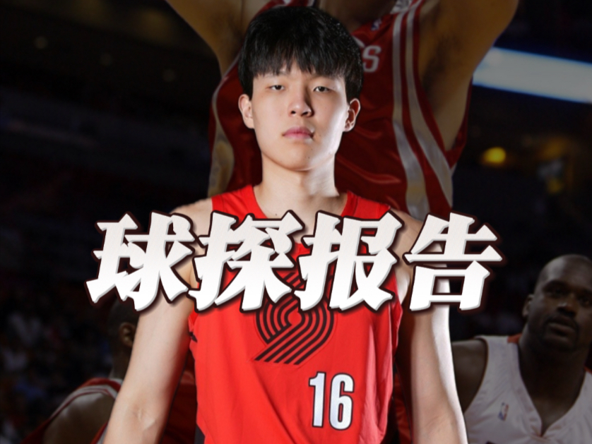 洛杉矶湖人迎CBA季后赛关键赛；加时末段外线爆发；管理层满意；球探报告显示潜力