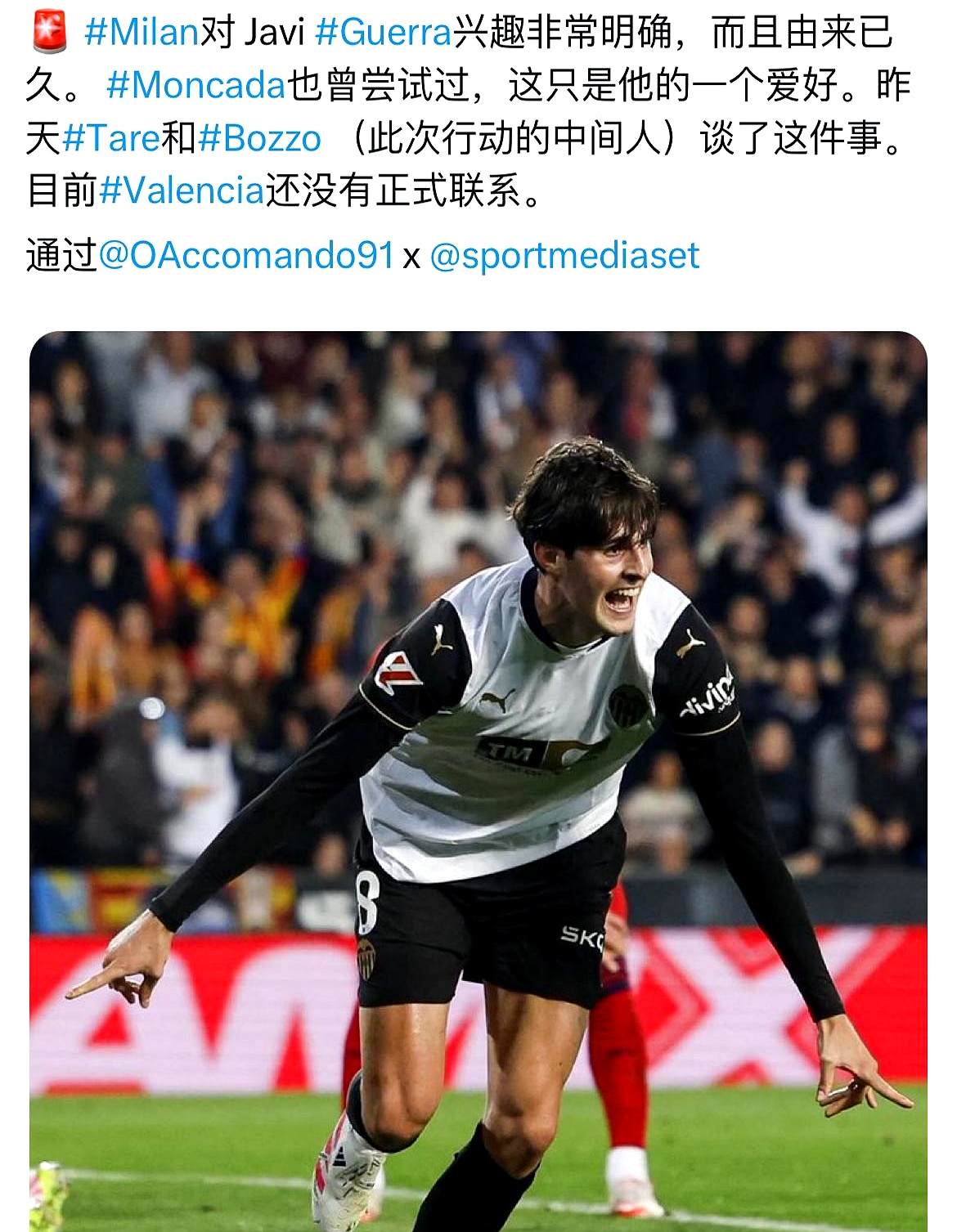 国际米兰迎国王杯关键赛，关键时刻调整名单，目标明确，年轻球员得到机会