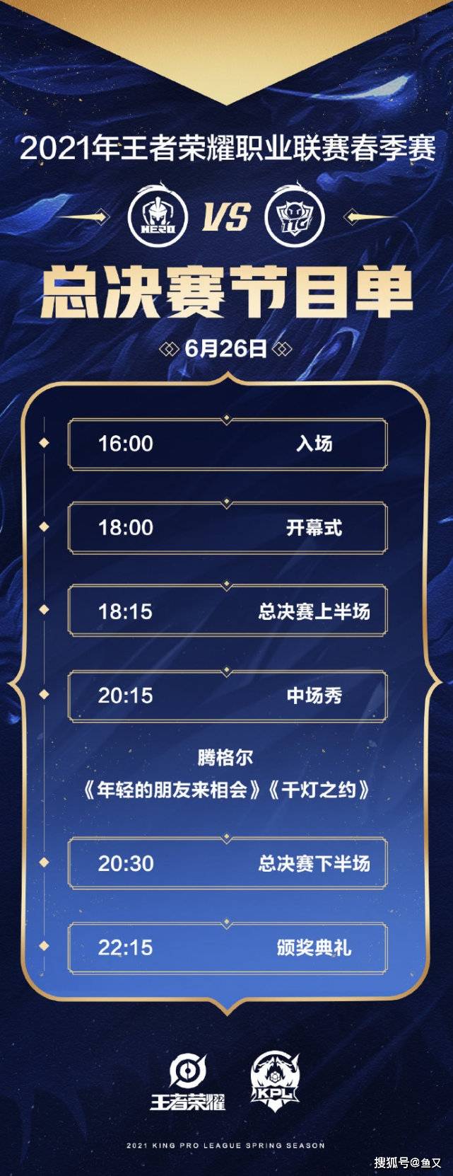 NBA总决赛赛程吃紧，拜仁慕尼黑赛前调整名单，媒体盛赞，赛季目标并未改变
